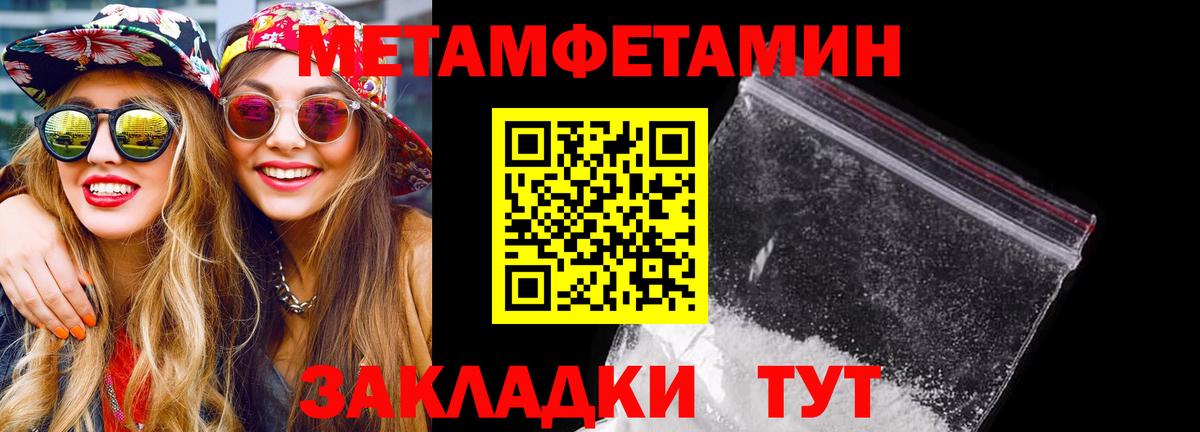 Амфетамин 98% Печора