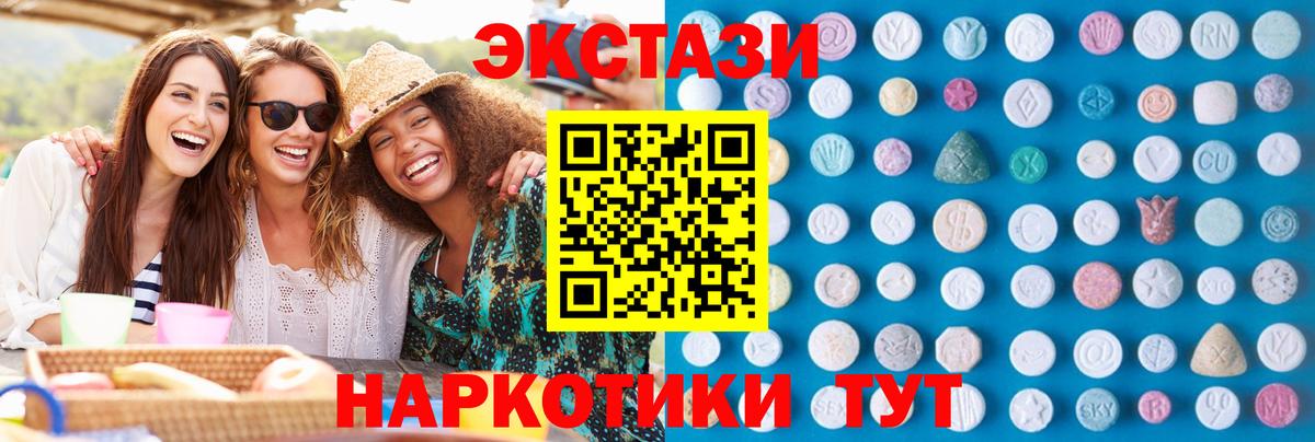 Ecstasy Punisher  Вход с VPN  Экстази Philipp Plein  kraken ссылки  Печора 