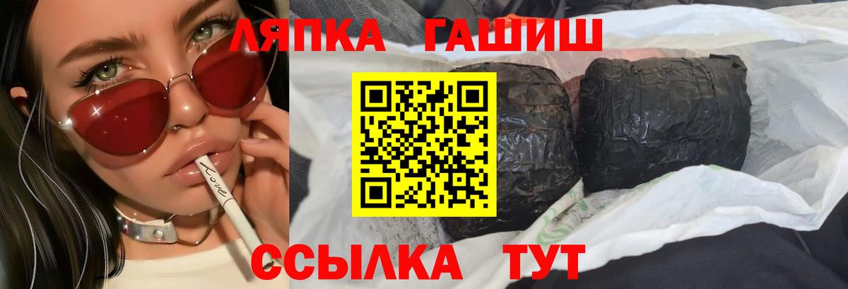 Гашиш Ice-O-Lator Печора