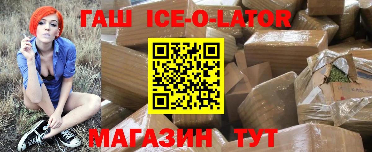 Печора  ГАШ 40% ТГК  ГАШ  Вход с VPN 