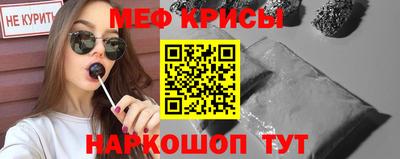 спайс Будённовск