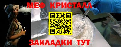 крисы Бугуруслан