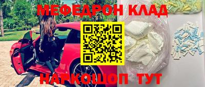 ешки Бузулук