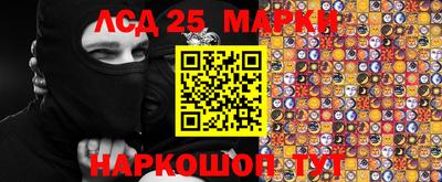спайс Будённовск