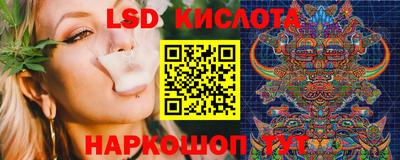 спайс Будённовск