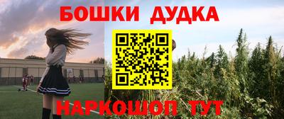 крисы Бугуруслан