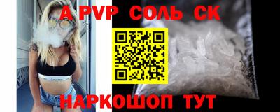 крисы Бугуруслан