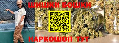 ешки Бузулук