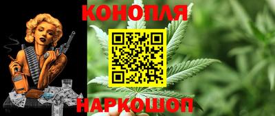 спайс Будённовск