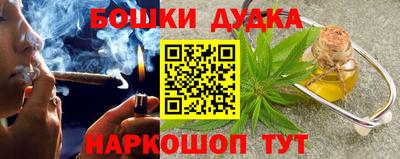 спайс Будённовск