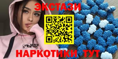 крисы Бугуруслан