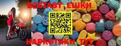 ешки Бузулук
