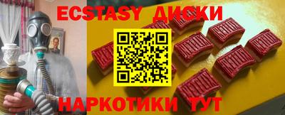 крисы Бугуруслан
