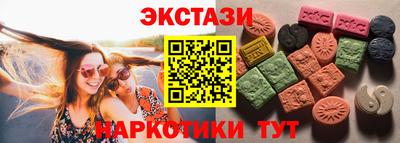 спайс Будённовск