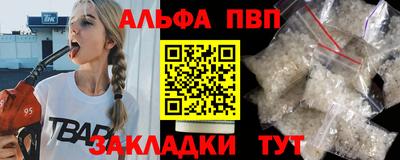 крисы Бугуруслан