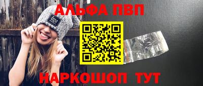 спайс Будённовск