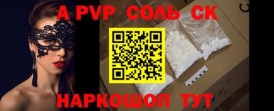 ешки Бузулук