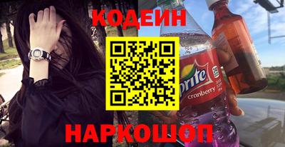 спайс Будённовск