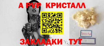 ешки Бузулук