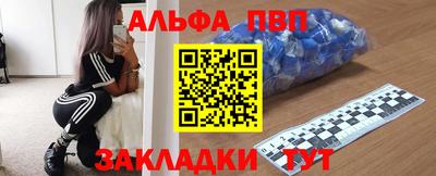 крисы Бугуруслан