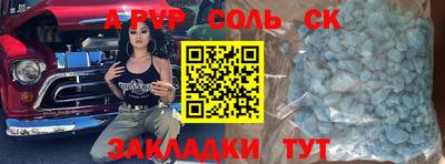 ешки Бузулук