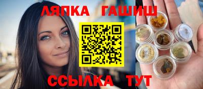 крисы Бугуруслан