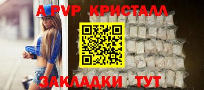 спайс Будённовск
