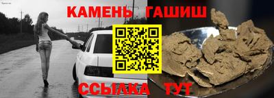 крисы Бугуруслан