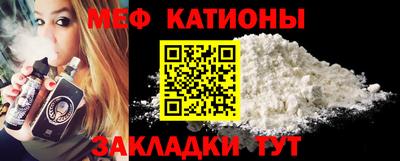 спайс Будённовск