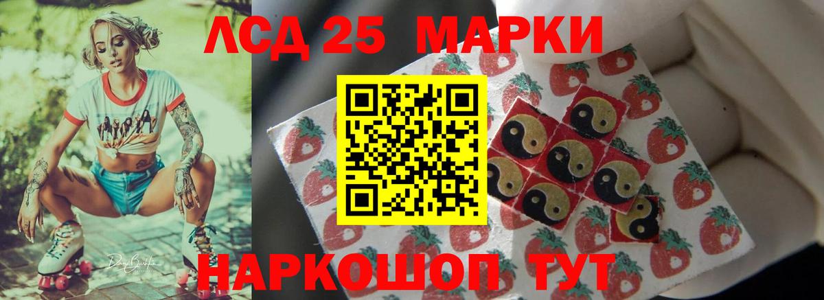 LSD-25 экстази  LSD-25 экстази кислота  Вход с VPN  Печора 