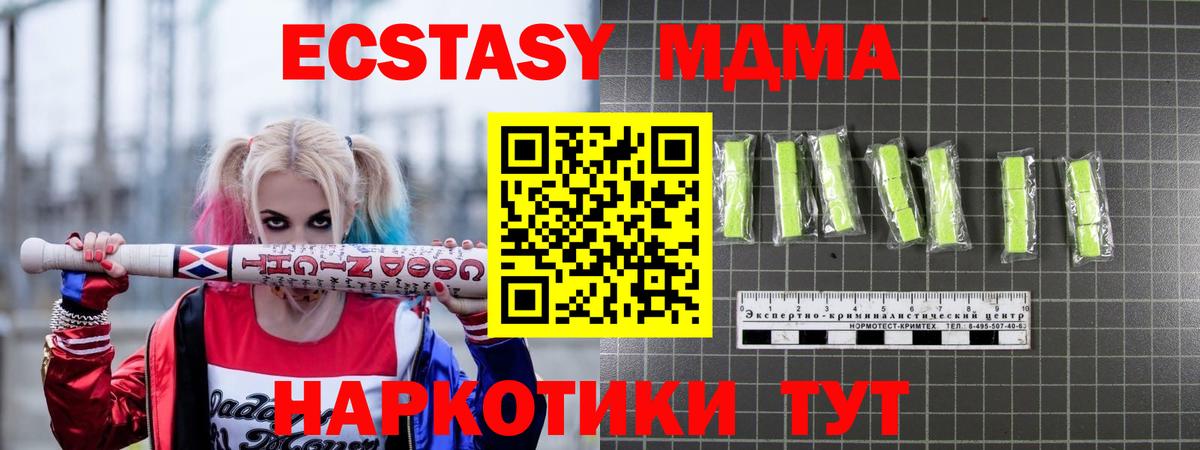 MDMA VHQ  МДМА VHQ  Печора  Вход с VPN 