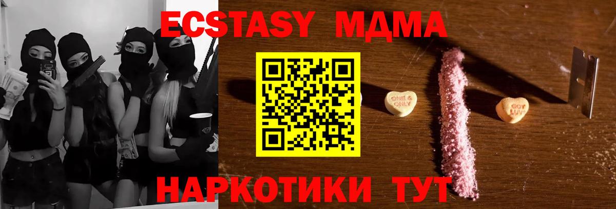 МДМА Molly Печора