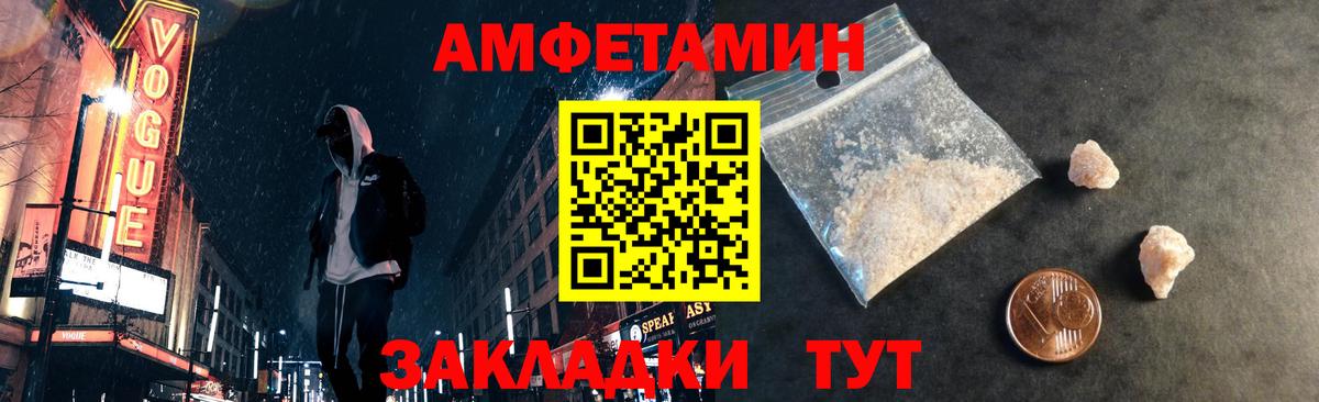 Печора  МЕТАМФЕТАМИН кристалл  Первитин  МЕТАМФЕТАМИН кристалл  Вход с VPN 