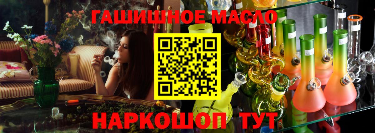 Печора  ОМГ ОМГ ссылка  Вход с VPN  ТГК гашишное масло 