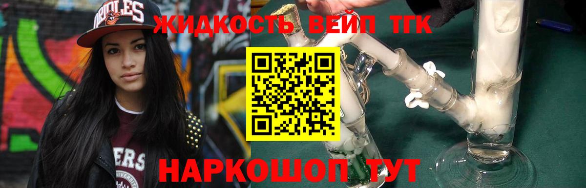 ТГК концентрат Печора