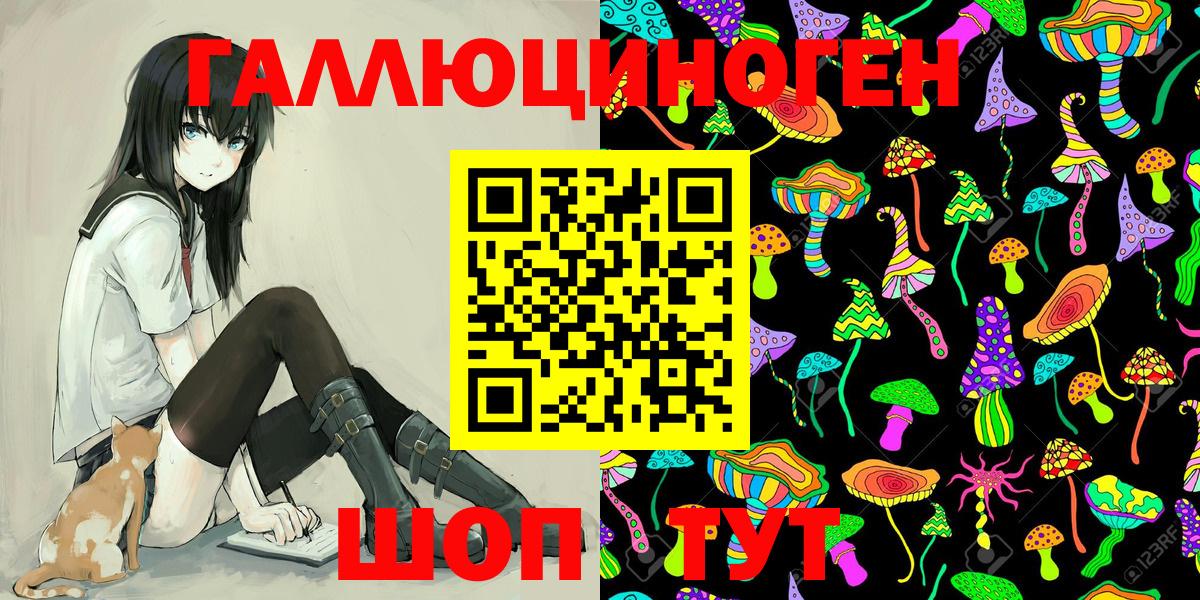 Печора  Псилоцибиновые грибы Psilocybe  как найти закладки  Псилоцибиновые грибы Cubensis  Вход с VPN 
