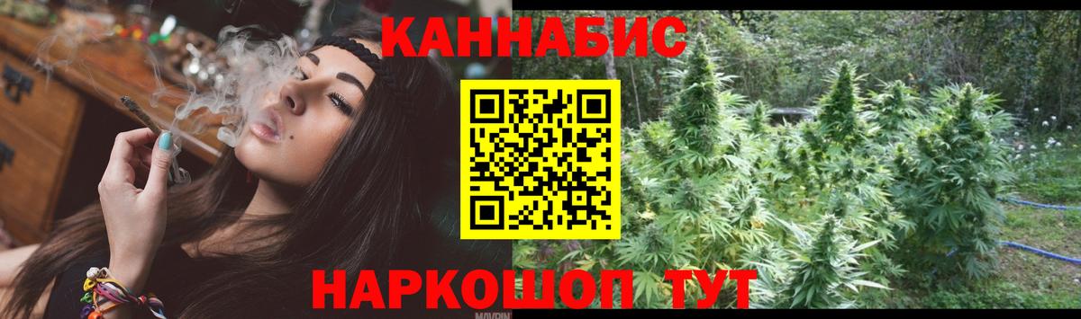 Шишки марихуана MAZAR  Каннабис SATIVA & INDICA  Вход с VPN  МАРИХУАНА Bruce Banner  Печора  Бошки Шишки VHQ 