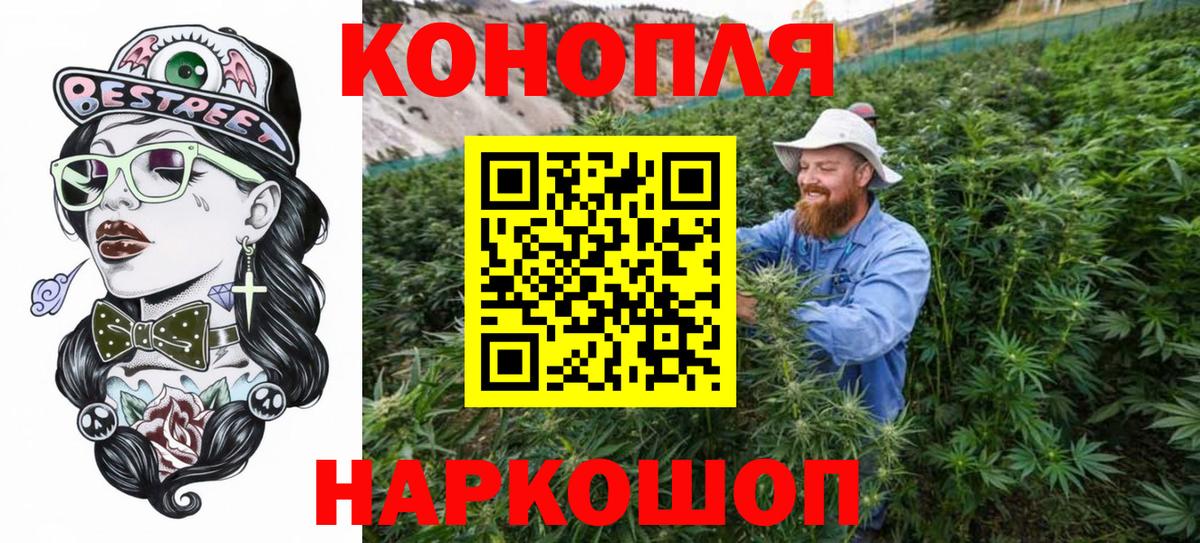 Бошки Шишки индика Печора